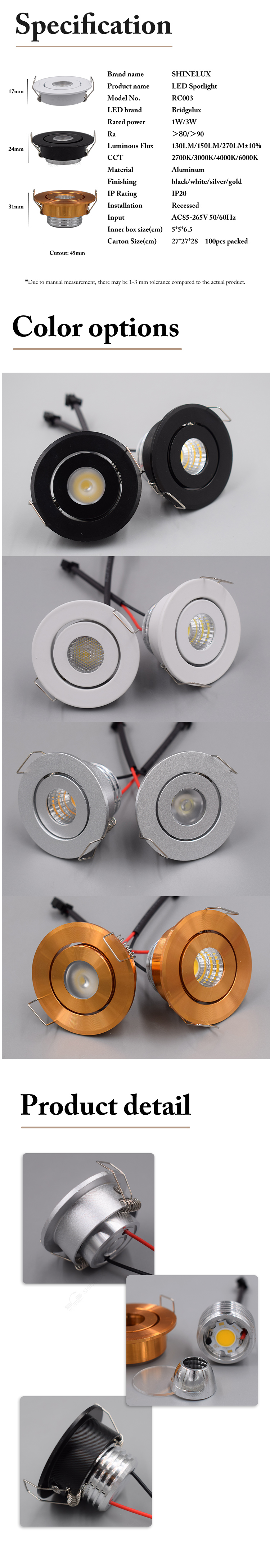 RC003 详情总.jpg
