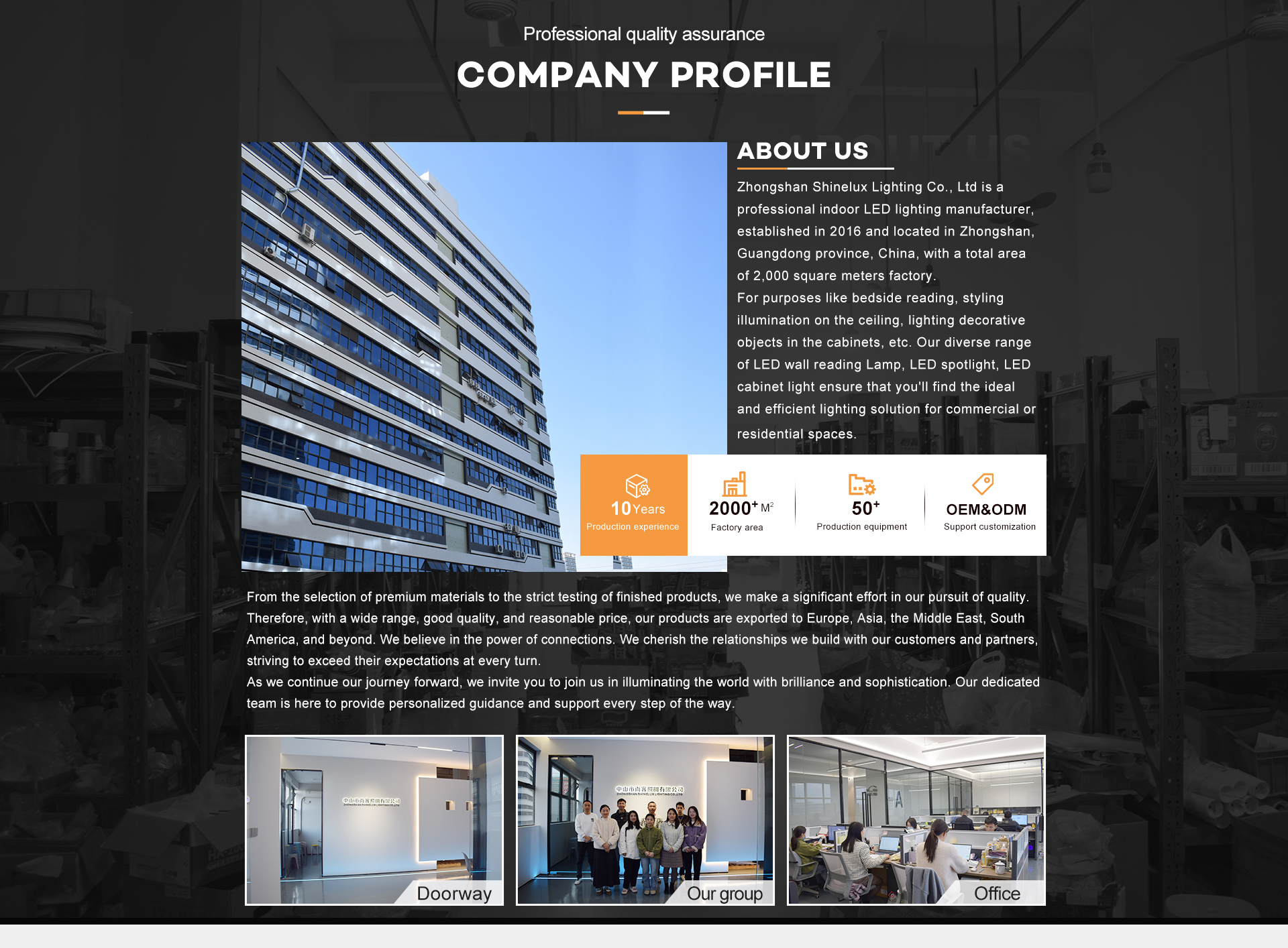 首页公司介绍.jpg
